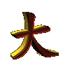 Obon - dai - Transparent