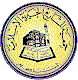 The Association of Islamic Charitable